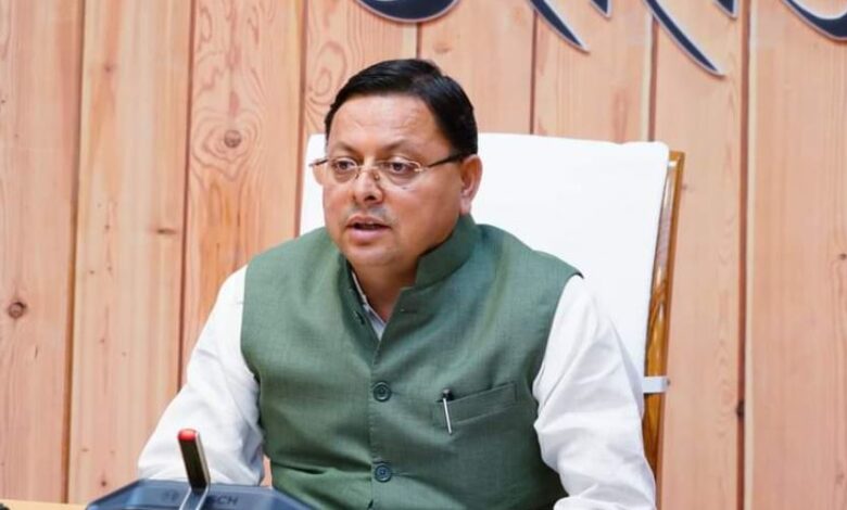 Uttarakhand News: हिमालय हमारी पहचान-संस्कृति और जीवन रेखा, सीएम धामी बोले- इसको संरक्षित रखना हम सबका दायित्व… Uttarakhand News: हिमालय हमारी पहचान-संस्कृति और जीवन रेखा, सीएम धामी बोले- इसको संरक्षित रखना हम सबका दायित्व…