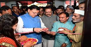 Uttarakhand News: CM धामी ने ‘साथी केंद्र’ का किया शुभारम्भ: विद्यार्थियों को ऑफलाइन कोचिंग और मेंटरिंग की मिलेगी सुविधा…