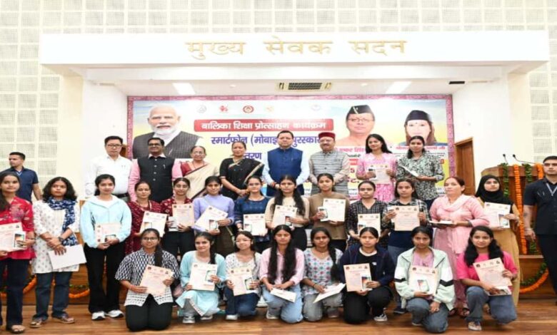 Uttarakhand News: अंतरराष्ट्रीय बालिका दिवस : समाज की तरक्की नारी शक्ति से होती है- मुख्यमंत्री पुष्कर सिंह धामी….. Uttarakhand News: अंतरराष्ट्रीय बालिका दिवस : समाज की तरक्की नारी शक्ति से होती है- मुख्यमंत्री पुष्कर सिंह धामी…..