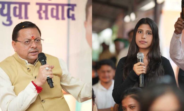 Uttarakhand News: जिस देश के युवा ठान लें कि वे…’मुख्य सेवक युवा संवाद’ कार्यक्रम में मुख्यमंत्री पुष्कर सिंह धामी युवाओं से की बात, दिया खास संदेश…..