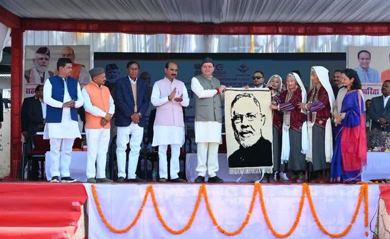 Uttarakhand News: मुख्यमंत्री पुष्कर सिंह धामी ने किया सहकारिता मेले का शुभारंभ, ₹85.14 करोड़ की योजनाओं का लोकार्पण एवं शिलान्यास….. Uttarakhand News: मुख्यमंत्री पुष्कर सिंह धामी ने किया सहकारिता मेले का शुभारंभ, ₹85.14 करोड़ की योजनाओं का लोकार्पण एवं शिलान्यास…..