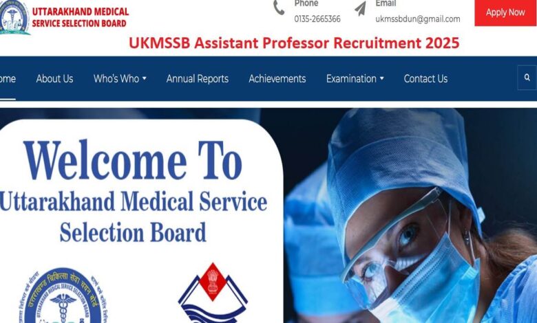 उत्तराखंड चिकित्सा शिक्षा विभाग में नई नियुक्तियाँ, 142 उम्मीदवार सफल..