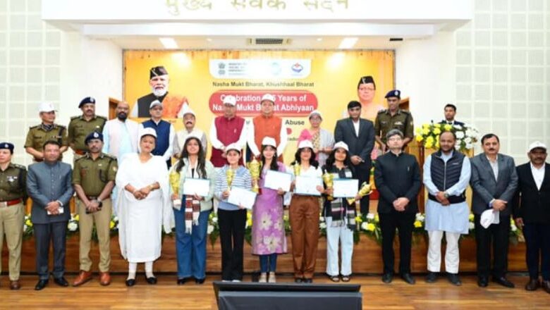 नशामुक्ति आंदोलन की 5वीं वर्षगांठ पर सीएम धामी का आह्वान—युवा बनें जागरूकता के वाहक, नशे को कहें ‘ना’.. नशामुक्ति आंदोलन की 5वीं वर्षगांठ पर सीएम धामी का आह्वान—युवा बनें जागरूकता के वाहक, नशे को कहें ‘ना’..