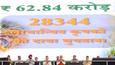 “विकास की नई उड़ान: उत्तराखंड रजत जयंती पर पीएम मोदी ने ₹8260 करोड़ की परियोजनाओं की सौगात दी” “विकास की नई उड़ान: उत्तराखंड रजत जयंती पर पीएम मोदी ने ₹8260 करोड़ की परियोजनाओं की सौगात दी”