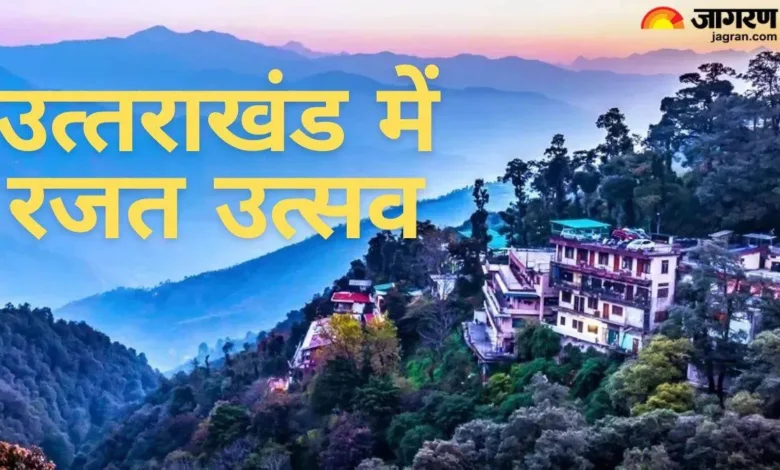 जत जयंती विशेष: उत्तराखंड — जहां हर मोड़ पर बसती है प्रकृति की सुंदरता.. जत जयंती विशेष: उत्तराखंड — जहां हर मोड़ पर बसती है प्रकृति की सुंदरता..