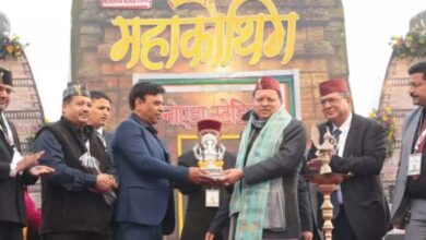 CM धामी ने महाकौथिग में कहा – प्रवासी उत्तराखंडी बढ़ा रहे राज्य की पहचान. CM धामी ने महाकौथिग में कहा – प्रवासी उत्तराखंडी बढ़ा रहे राज्य की पहचान.