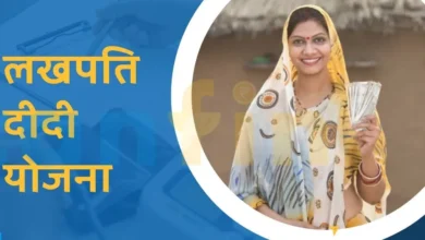 महिला सशक्तिकरण: देहरादून में 7,000 महिलाओं को ‘लखपति दीदी’ बनाने की तैयारी..