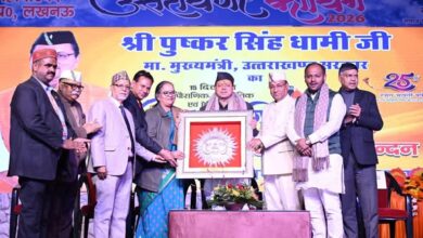 मुख्यमंत्री पुष्कर सिंह धामी लखनऊ में उत्तरायणी कौथिग में हुए शामिल, उत्तराखण्ड की सांस्कृतिक विरासत पर दिया जोर..