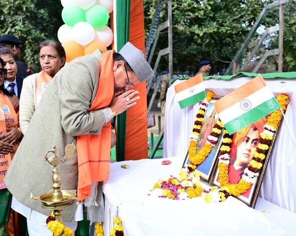 मुख्यमंत्री धामी ने गणतंत्र दिवस के अवसर पर गांधी पार्क में भारत विकास परिषद द्वारा आयोजित सामूहिक वंदे मातरम् गायन कार्यक्रम में प्रतिभाग किया। मुख्यमंत्री धामी ने गणतंत्र दिवस के अवसर पर गांधी पार्क में भारत विकास परिषद द्वारा आयोजित सामूहिक वंदे मातरम् गायन कार्यक्रम में प्रतिभाग किया।