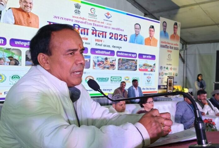 सहकारी मेलों में वितरित किया गया 21 करोड़ का ऋणः डाॅ. धन सिंह रावत सहकारी मेलों में वितरित किया गया 21 करोड़ का ऋणः डाॅ. धन सिंह रावत