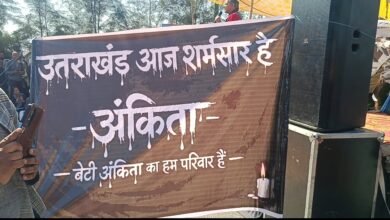 अंकिता भंडारी के माता पिता अपने घर पानी पहुंचाने के लिए सरकारी दफ्तरों के चक्कर काट रहे हैं