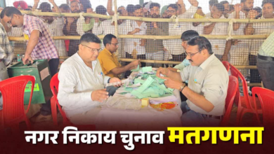 किच्छा और सिरौली कलां निकाय चुनाव की काउंटिंग जारी, दोपहर तक आ सकता है रिजल्ट, सुरक्षा के कड़े इंतजाम किच्छा और सिरौली कलां निकाय चुनाव की काउंटिंग जारी, दोपहर तक आ सकता है रिजल्ट, सुरक्षा के कड़े इंतजाम