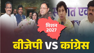 मिशन 2027 से पहले बीजेपी ने बढ़ाई सियासी रफ्तार, कांग्रेस अंदरूनी उलझनों में उलझी