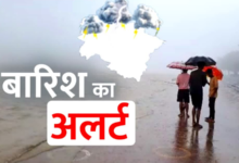 उत्तराखंड में इन जिलों में बारिश को लेकर अलर्ट जारी, रखें अपना ध्यान
