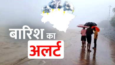 उत्तराखंड में इन जिलों में बारिश को लेकर अलर्ट जारी, रखें अपना ध्यान