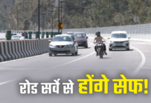 उत्तराखंड की 12 सड़कों का 1128 किमी तक होगा सर्वे, तय होगी स्पीड लिमिट, जल्द निकलेगा टेंडर