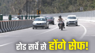 उत्तराखंड की 12 सड़कों का 1128 किमी तक होगा सर्वे, तय होगी स्पीड लिमिट, जल्द निकलेगा टेंडर