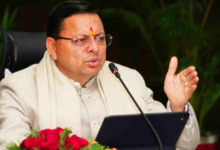 Uttarakhand: मुख्यमंत्री धामी आज दिल्ली दौरे पर, केंद्रीय मंत्रियों व पार्टी के शीर्ष नेताओं से करेंगे मुलाकात