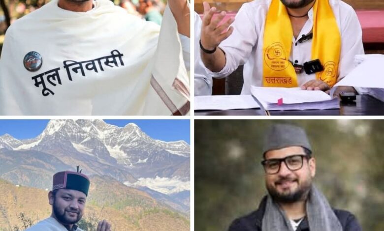 यूकेडी-स्वाभिमान मोर्चा करे चुनावी गठजोड़,पहाड़ बचाना है तो निजी स्वार्थ और अहंकार त्यागेे