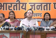 सीएम धामी ने की प्रेसवार्ता: महिला आरक्षण बिल के विरोध को लेकर विपक्ष पर जड़े आरोप, कहा-ये नारी शक्ति का अपमान