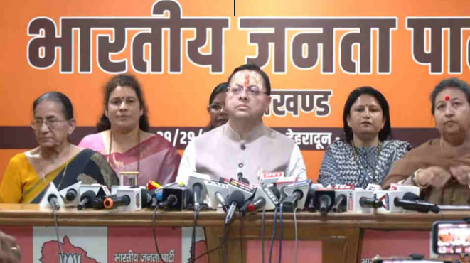 सीएम धामी ने की प्रेसवार्ता: महिला आरक्षण बिल के विरोध को लेकर विपक्ष पर जड़े आरोप, कहा-ये नारी शक्ति का अपमान