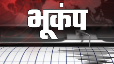 Uttarakhand Earthquake: बागेश्वर जिले में भूकंप के झटकों से सहमे लोग, एक घंटे में तीन बार डोली धरती