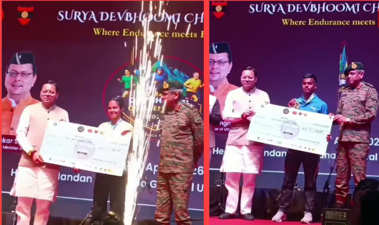 सूर्य देवभूमि चैलेंज 2.0 में चमके मीनाक्षी और दिगंबर, 113 किमी की मैराथन जीती, सीएम ने किया सम्मानित