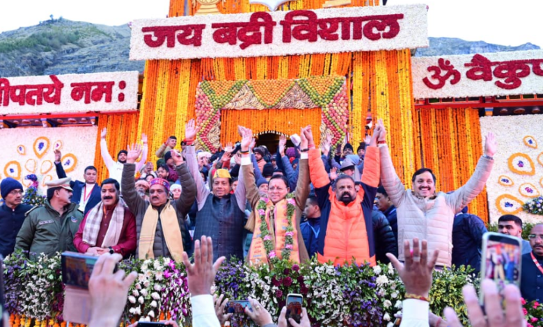बदरीनाथ में PM मोदी के नाम से हुई पहली पूजा, कपाट खुलने पर 15 हजार से ज्यादा श्रद्धालु रहे मौजूद, जागरों से गूंजा धाम
