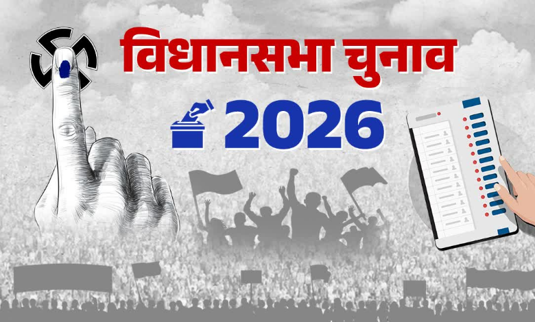Assembly Election 2026: बंगाल-तमिलनाडु में वोटिंग जारी, मुर्शिदाबाद और मालदा में हंगामा