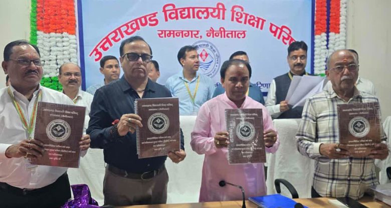 उत्तराखंड बोर्ड परीक्षा परिणाम 2026 घोषित, हाईस्कूल और इंटर में लड़कियों ने मारी बाजी, ये रहे टॉपर