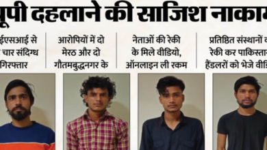 UP: नेताओं की रेकी, रेलवे सिग्नल, गैस सिलिंडरों के ट्रक, यूपी के ये शहर थे आतंकी निशाने पर; दहलाने का था प्लान