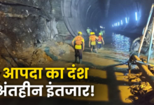 पहाड़ में खत्म न होने वाला इंतजार! आपदा के बाद रेस्क्यू कितना और तलाश कितनी? अब तक नहीं मिले ये लापता लोग