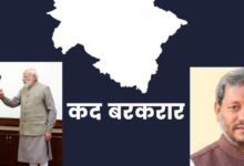 पहाड़ में खत्म न होने वाला इंतजार! आपदा के बाद रेस्क्यू कितना और तलाश कितनी? अब तक नहीं मिले ये लापता लोग