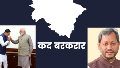 पहाड़ में खत्म न होने वाला इंतजार! आपदा के बाद रेस्क्यू कितना और तलाश कितनी? अब तक नहीं मिले ये लापता लोग