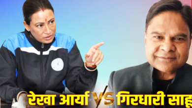 मंत्री रेखा आर्या से जुड़े SC-ST एक्ट मामले में पप्पू गिरधारी को झटका, देहरादून विशेष अदालत ने खारिज की अग्रिम जमानत