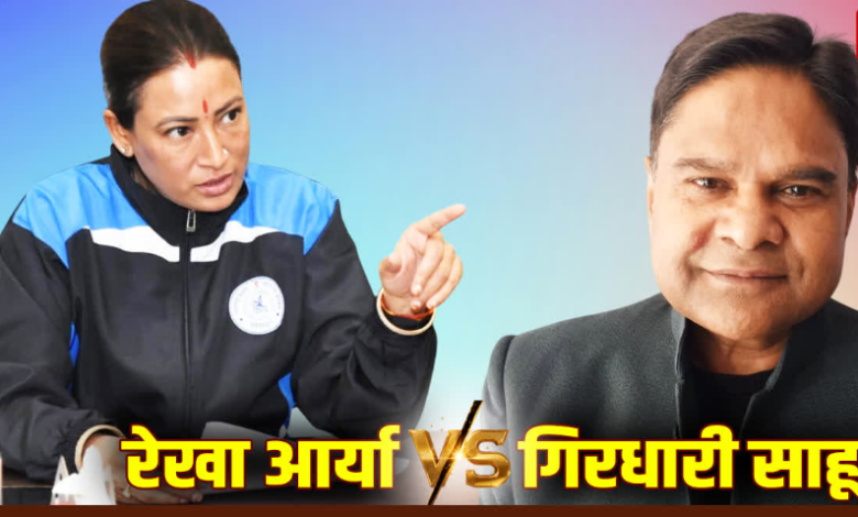मंत्री रेखा आर्या से जुड़े SC-ST एक्ट मामले में पप्पू गिरधारी को झटका, देहरादून विशेष अदालत ने खारिज की अग्रिम जमानत