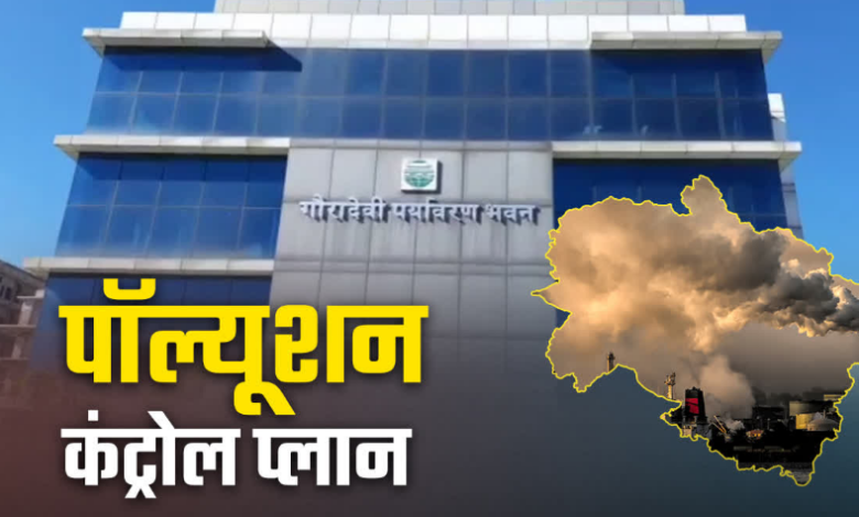 दीपावली पर प्रदूषण रोकने के लिए तकनीक का सहारा, पॉल्यूशन कंट्रोल बोर्ड तैयार कर रहा विशेष प्लान दीपावली पर प्रदूषण रोकने के लिए तकनीक का सहारा, पॉल्यूशन कंट्रोल बोर्ड तैयार कर रहा विशेष प्लान