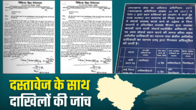 NEET UG MBBS फर्जी सर्टिफिकेट मामला, जांच के दायरे में 778 अभ्यर्थियों के दस्तावेज, इन्वेस्टिगेशन तय करेगी ‘भविष्य’