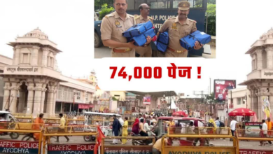 राम मंदिर चढ़ावा चोरी मामले में 74000 पेज का आरोप पत्र दाखिल, चंपत राय और अनिल मिश्रा बने गवाह