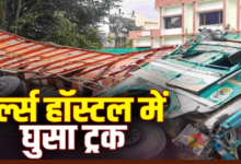 मोहब्बेवाला में फिर हुआ सड़क हादसा, इस बार गर्ल्स हॉस्टल में घुसा ट्रक, जानें दुर्घटना का कारण