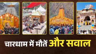 चारधाम में श्रद्धालुओं के साथ ‘मौतों’ ने भी बनाया रिकॉर्ड, क्या मेडिकल एजवाइजरी को साइडलाइन करना पड़ रहा भारी?