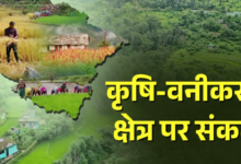 जलवायु परिवर्तन से उत्तराखंड में 2050 तक घट जाएंगे 70 फीसदी छोटे कृषि-वनीकरण क्षेत्र, अध्ययन में बड़ा खुलासा