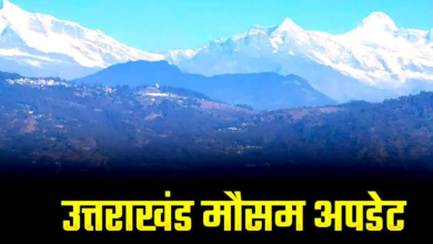 उत्तराखंड के 7 जिलों में बारिश-बर्फबारी की चेतावनी, घाटियों में रहेगा कोहरे का साया