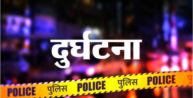 Kaladhungi: नैनीताल से लौट रहे पर्यटकों के दो टेंपो ट्रेवलर पलटे, 24 घायल Kaladhungi: नैनीताल से लौट रहे पर्यटकों के दो टेंपो ट्रेवलर पलटे, 24 घायल