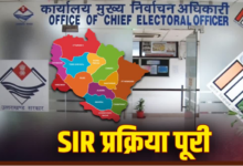 उत्तराखंड में SIR की प्रक्रिया संपन्न, 3 अक्टूबर को जारी होगी अंतिम मतदाता सूची