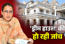 कैबिनेट मंत्री रेखा आर्या पर नई मुसीबत, बरेली का आलीशान तिमंजिला ड्रीम हाउस बीडीए के रडार पर, जानें कारण