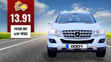 दूनवासियों में बढ़ रहा VIP नंबर लेने का क्रेज, 13.91 लाख में लगी 0001 की ऑनलाइन बोली