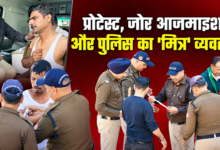 विधानसभा सत्र की इन तस्वीरों ने बताया इंसानियत जिंदा है, पुलिस ने किया जोर-आजमाइश में घायल प्रदर्शनकारियों का इलाज