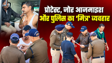 विधानसभा सत्र की इन तस्वीरों ने बताया इंसानियत जिंदा है, पुलिस ने किया जोर-आजमाइश में घायल प्रदर्शनकारियों का इलाज