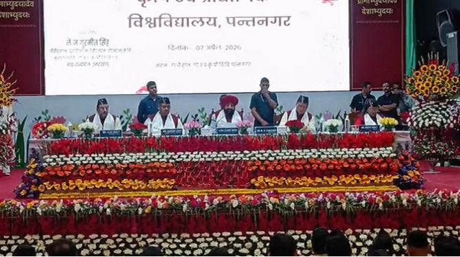 Uk: पंतनगर विश्वविद्यालय का 37वां दीक्षांत समारोह शुरू, 1395 विद्यार्थियों को मिलेंगी उपाधियां